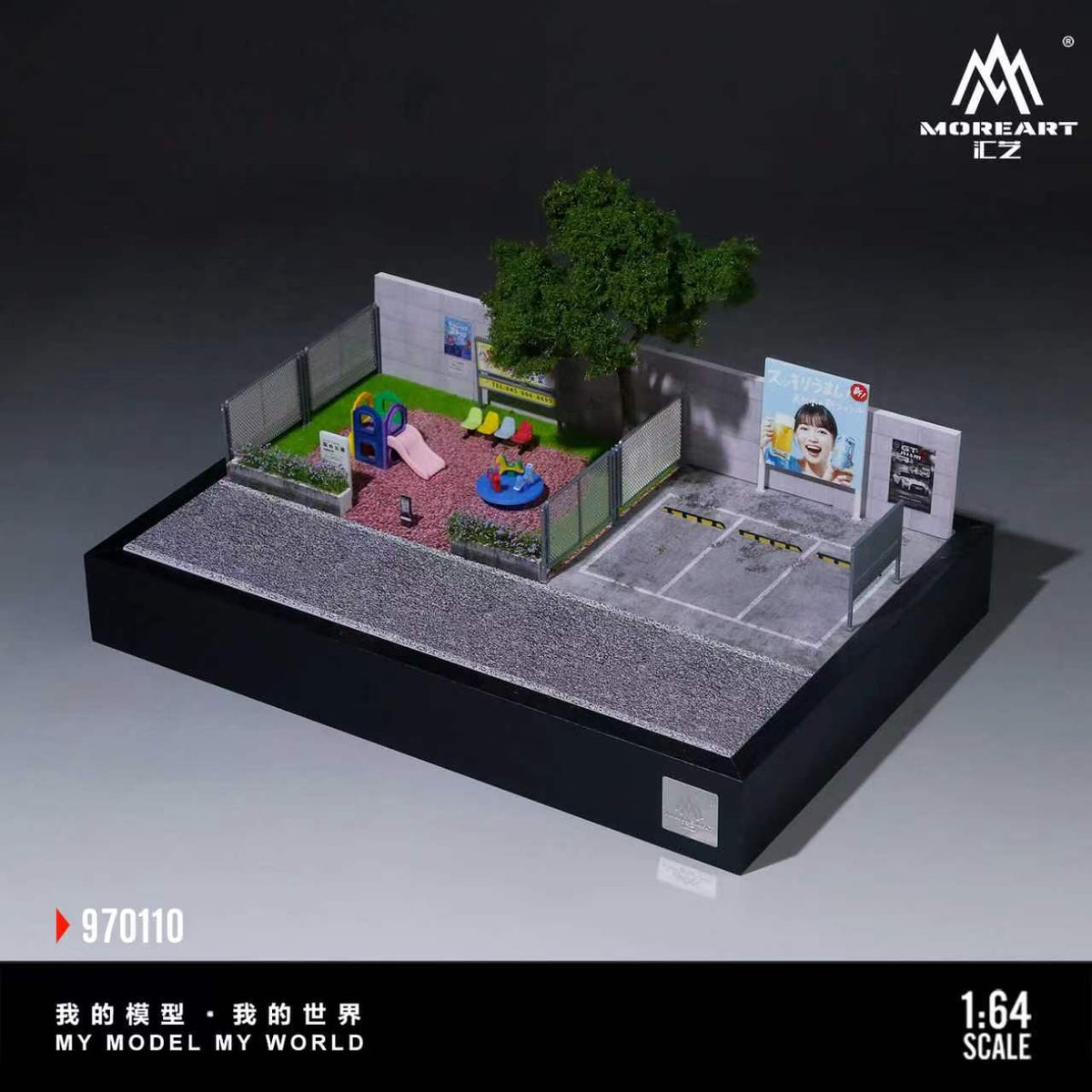 [Preorder] MoreArt 1:64 Children's Playground Scene MO970110