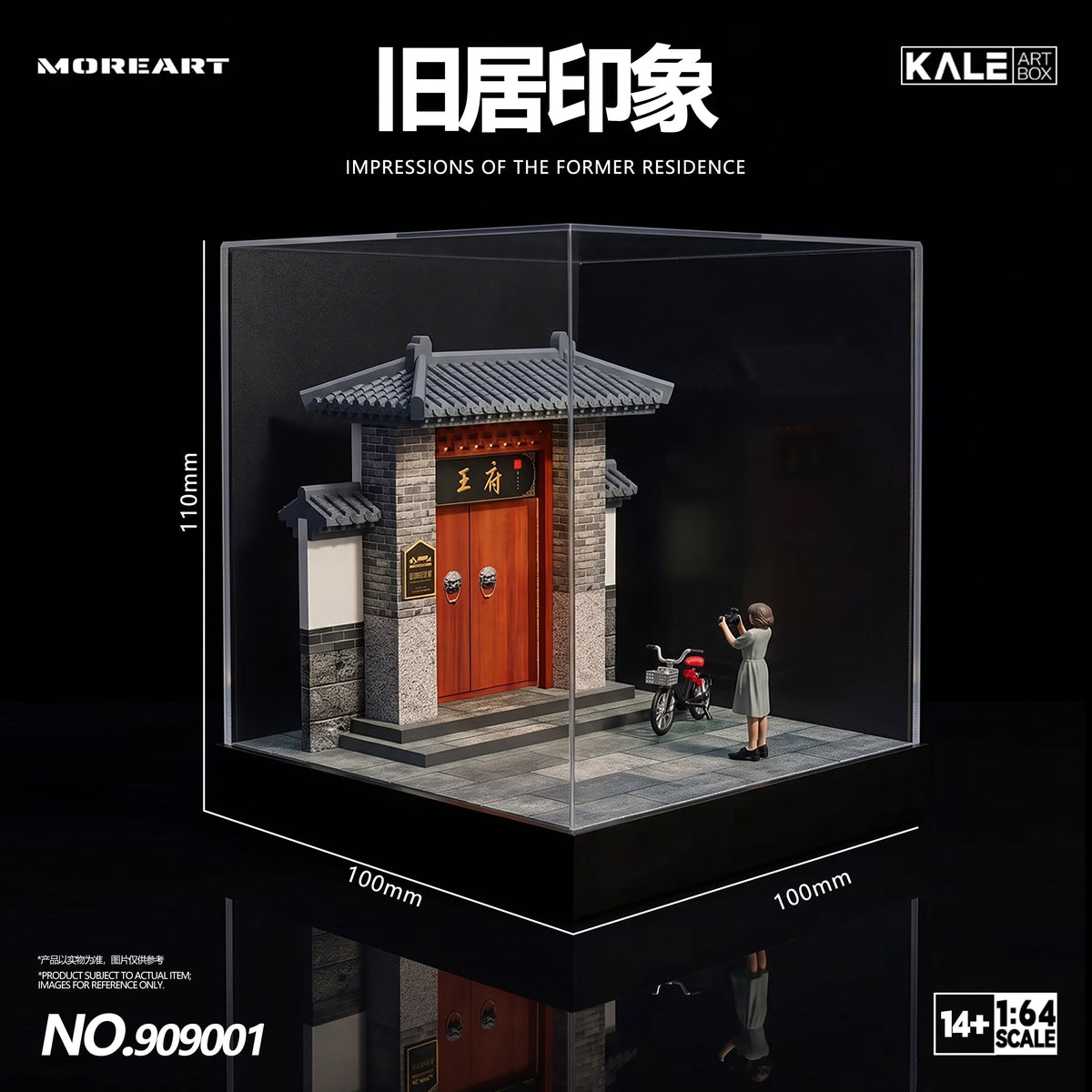 [Preorder] MoreArt & Kale 1:64 Miniature Simulated Scene Model (4 Versions) KL909001/2/3/4