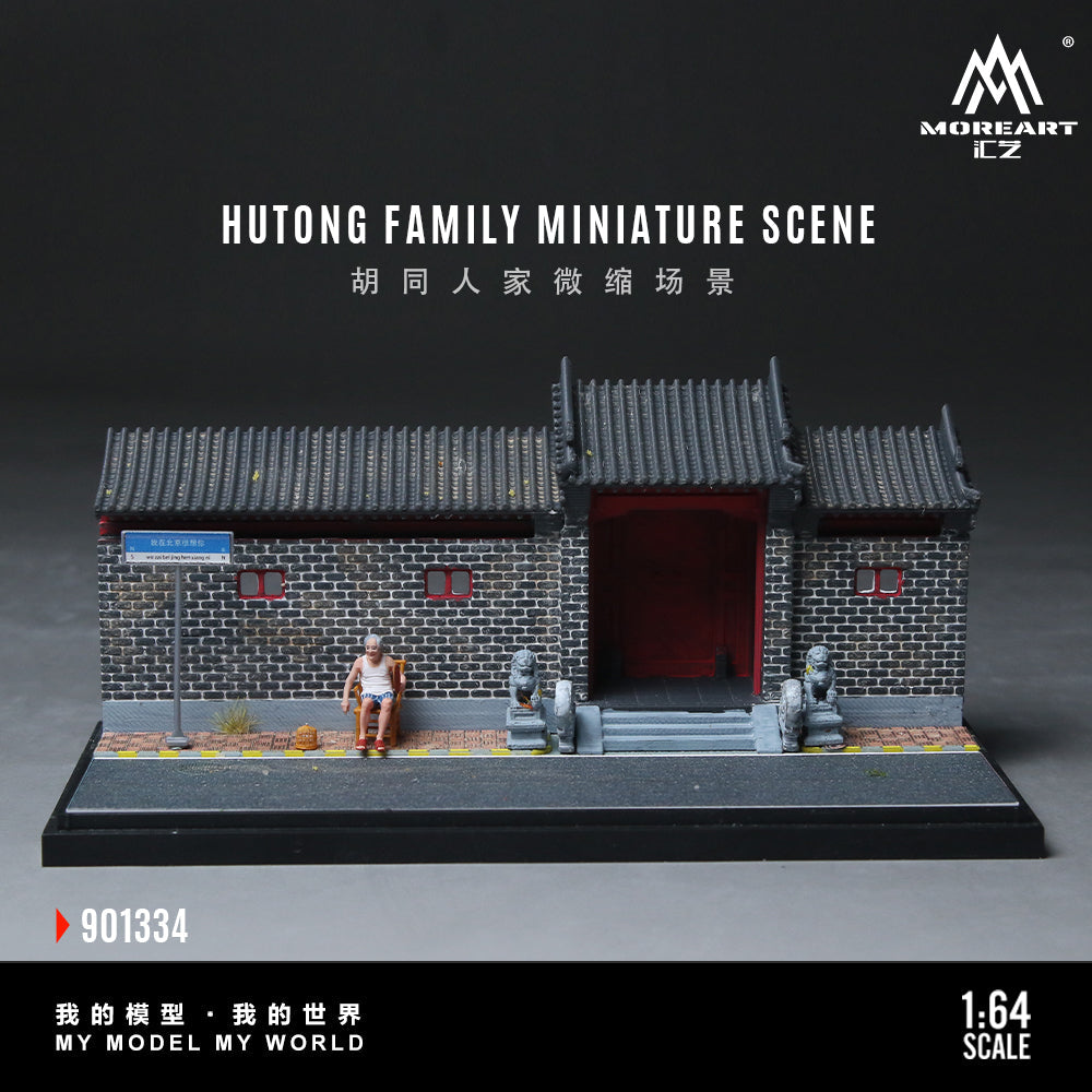 [Preorder] MoreArt 1:64 HUTONG FAMILY MINIATURE SCENE Diorama MO901334