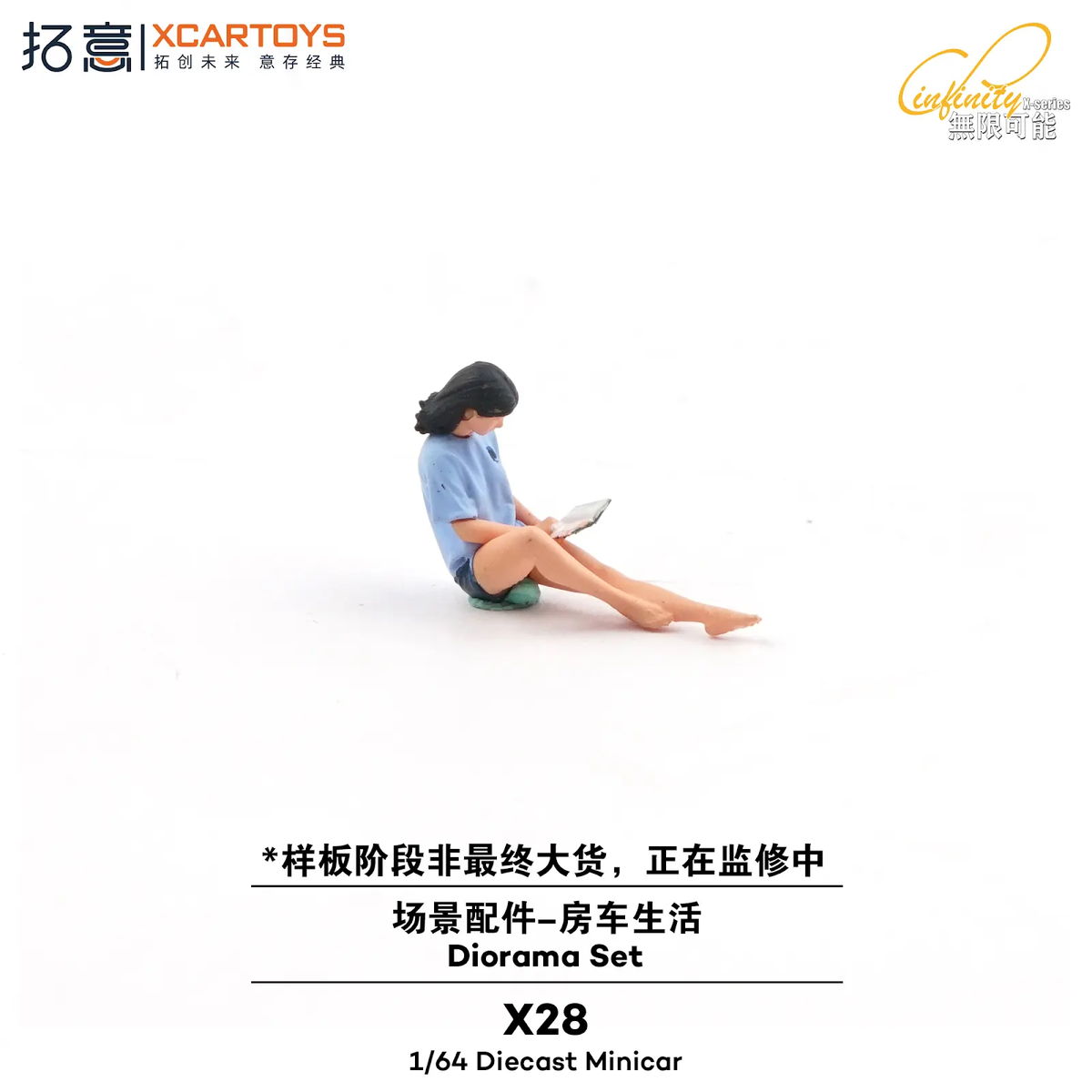 XCARTOYS 1:64 Civilians Set (4 figures) X28
