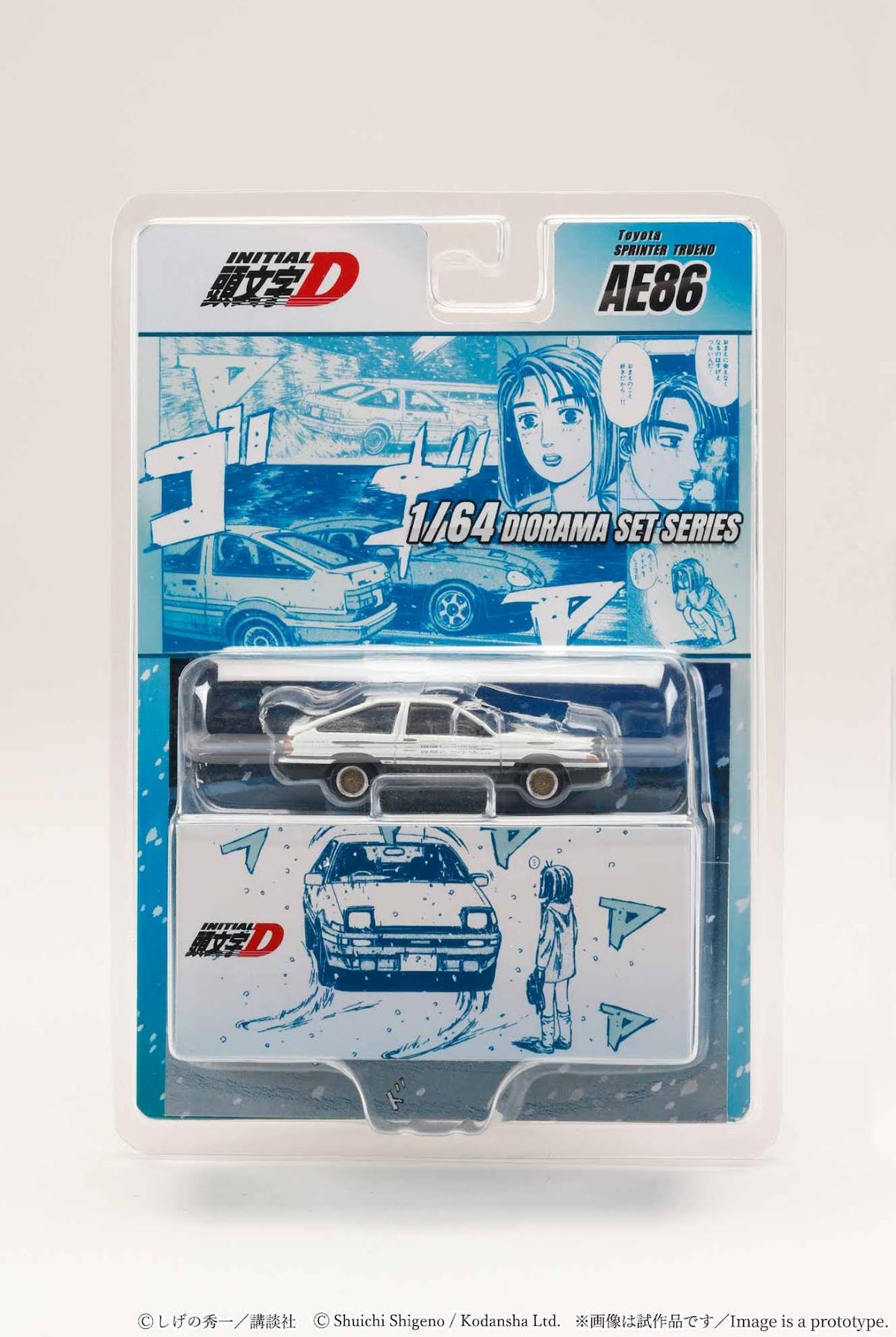 Hobby Japan 1:64 Toyota SPRINTER TRUENO (AE86)/ INITIAL D Takumi Fujiwara  AND Natsuki Mogi HJDMD001F