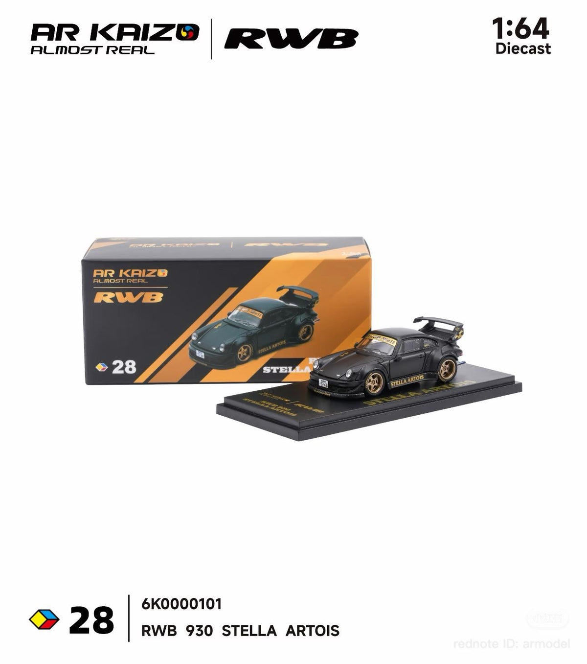 AR KAIZO 1:64 PORSCHE RWB 930 STELLA ARTOIS 6K0000101