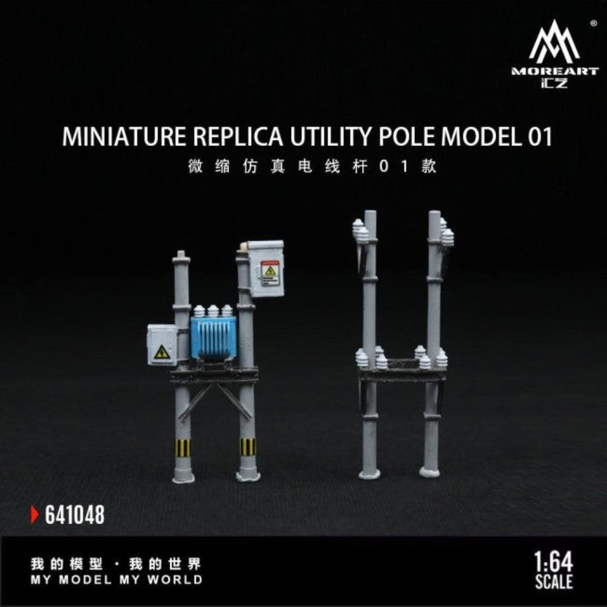 MoreArt 1:64 Miniature replica utility pole model 01 MO641061