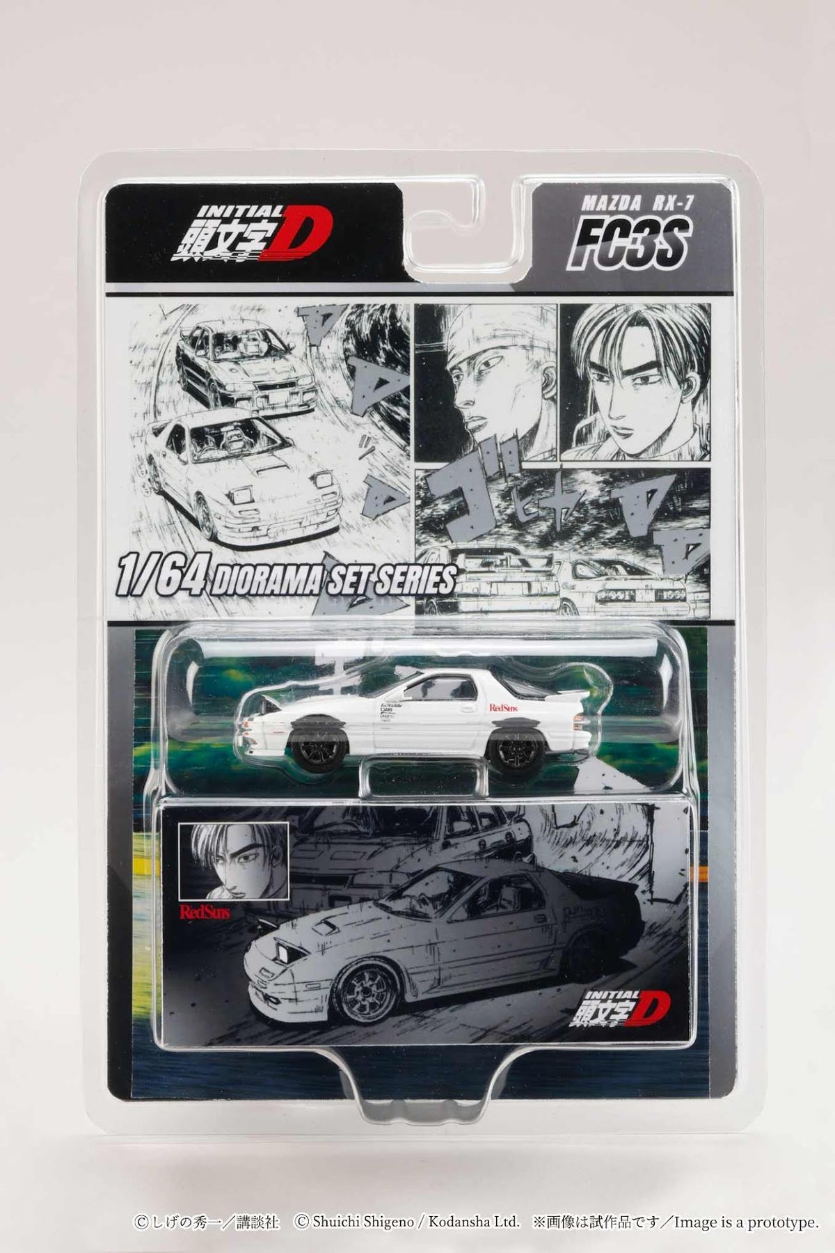Hobby Japan 1:64 MAZDA RX-7 (FC3S) RedSuns / Initial D  Ryosuke Takahashi VS Kyoichi Sudou HJDMD003B