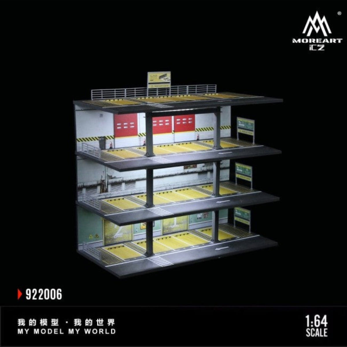 MoreArt 1:64 Steel frame style garage series assembly MO922006