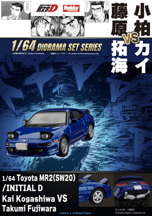 Hobby Japan 1:64 Toyota MR2 (SW20)/Initial D  Kai Kogashiwa VS Takumi Fujiwara HJDMD009