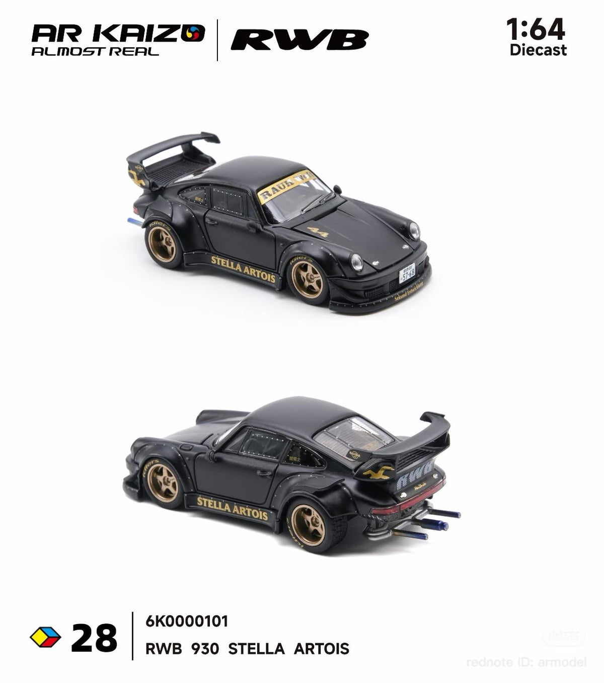 AR KAIZO 1:64 PORSCHE RWB 930 STELLA ARTOIS 6K0000101