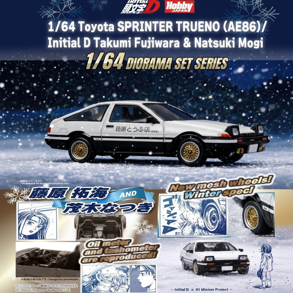 Hobby Japan 1:64 Toyota SPRINTER TRUENO (AE86)/ INITIAL D Takumi Fujiwara  AND Natsuki Mogi HJDMD001F