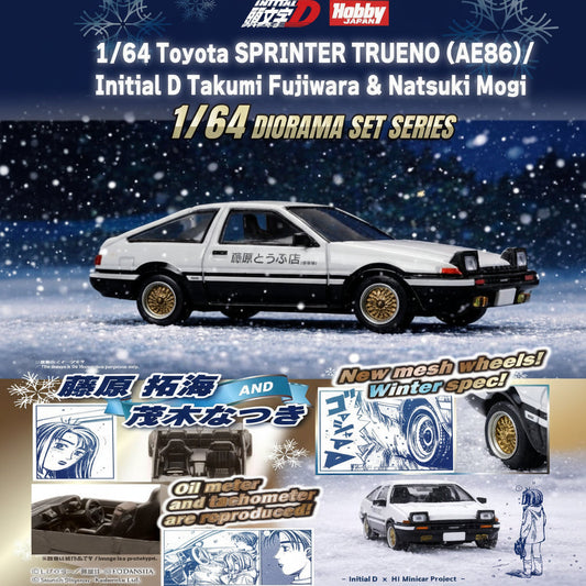 Hobby Japan 1:64 Toyota SPRINTER TRUENO (AE86)/ INITIAL D Takumi Fujiwara  AND Natsuki Mogi HJDMD001F