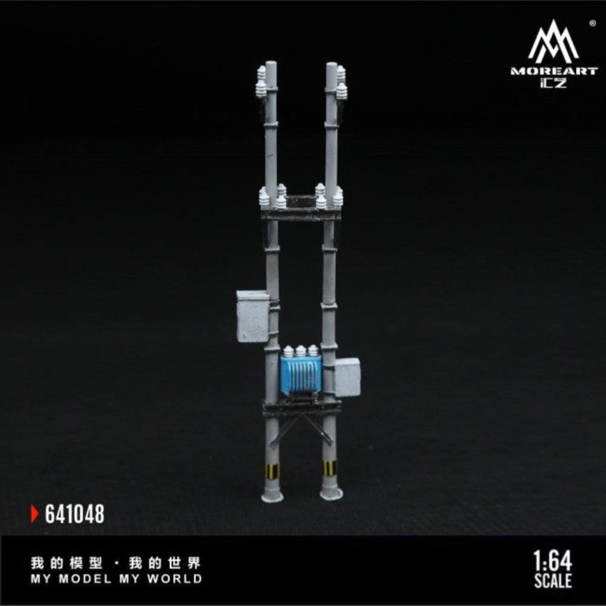 MoreArt 1:64 Miniature replica utility pole model 01 MO641061