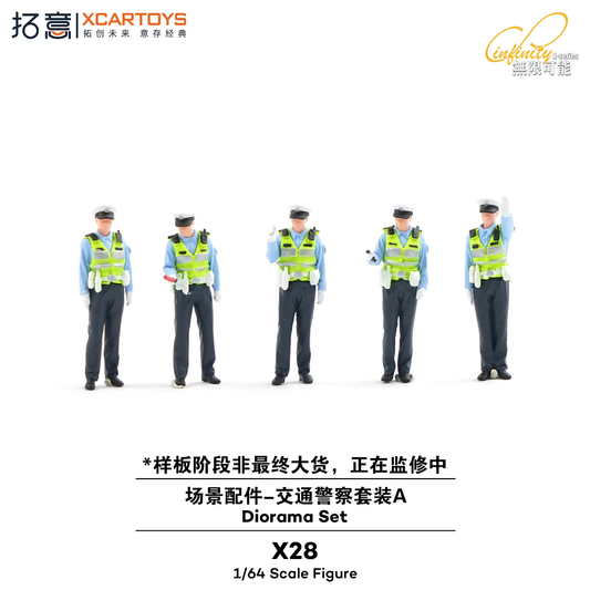 XCARTOYS 1:64 Traffic Police Set A (5 figures) X28