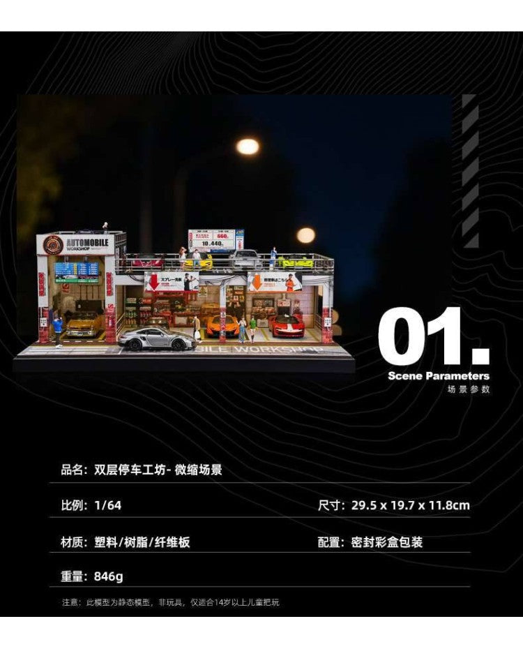 SHOU CANG JIA 1:64 AUTOMOBILE DOUBLE-LAYER PARKING WORKSHOP SCJ82056