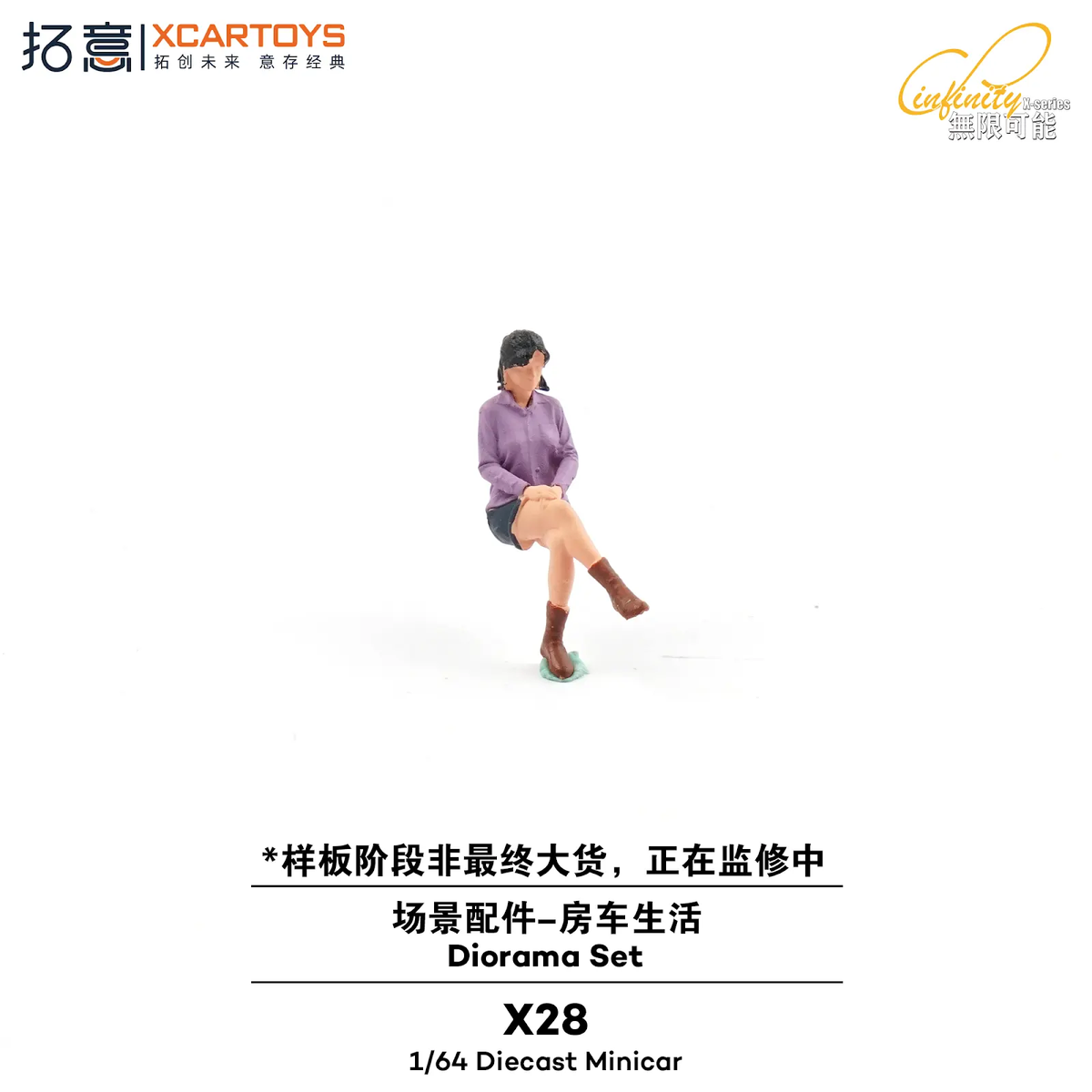 XCARTOYS 1:64 Civilians Set (4 figures) X28