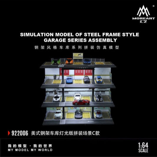 MoreArt 1:64 Steel frame style garage series assembly MO922006