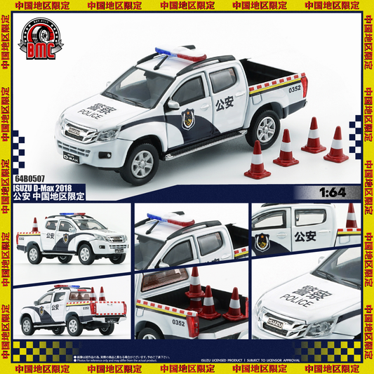 [Preorder] BM Creations 1:64 Isuzu D-Max 2018 - CHINA POLICE -LHD 64B0507