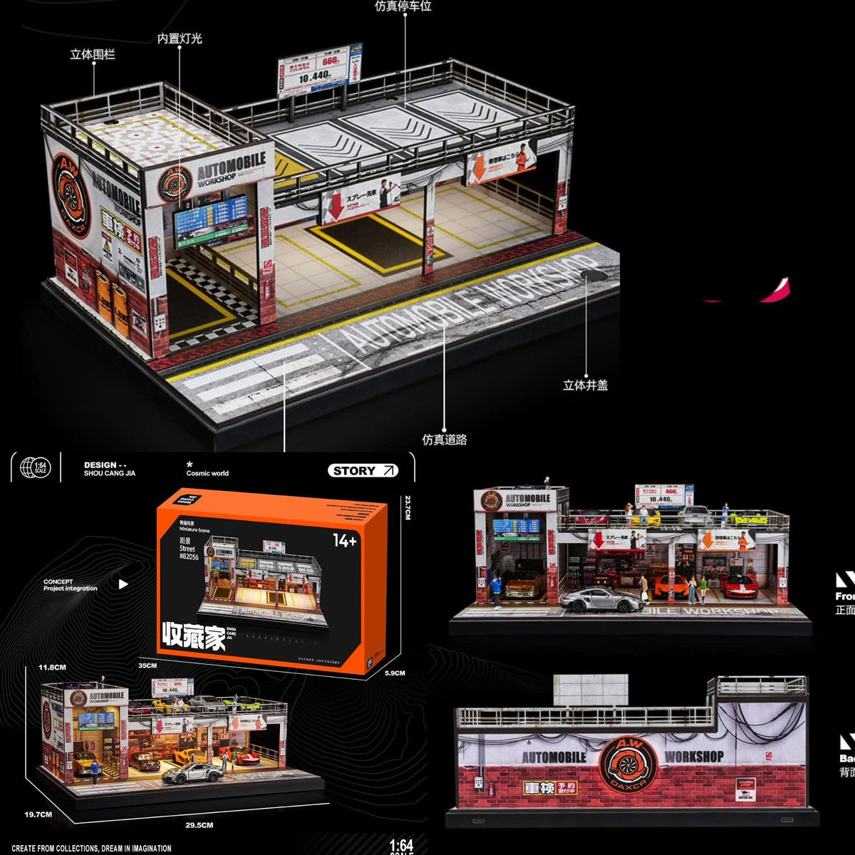 SHOU CANG JIA 1:64 AUTOMOBILE DOUBLE-LAYER PARKING WORKSHOP SCJ82056