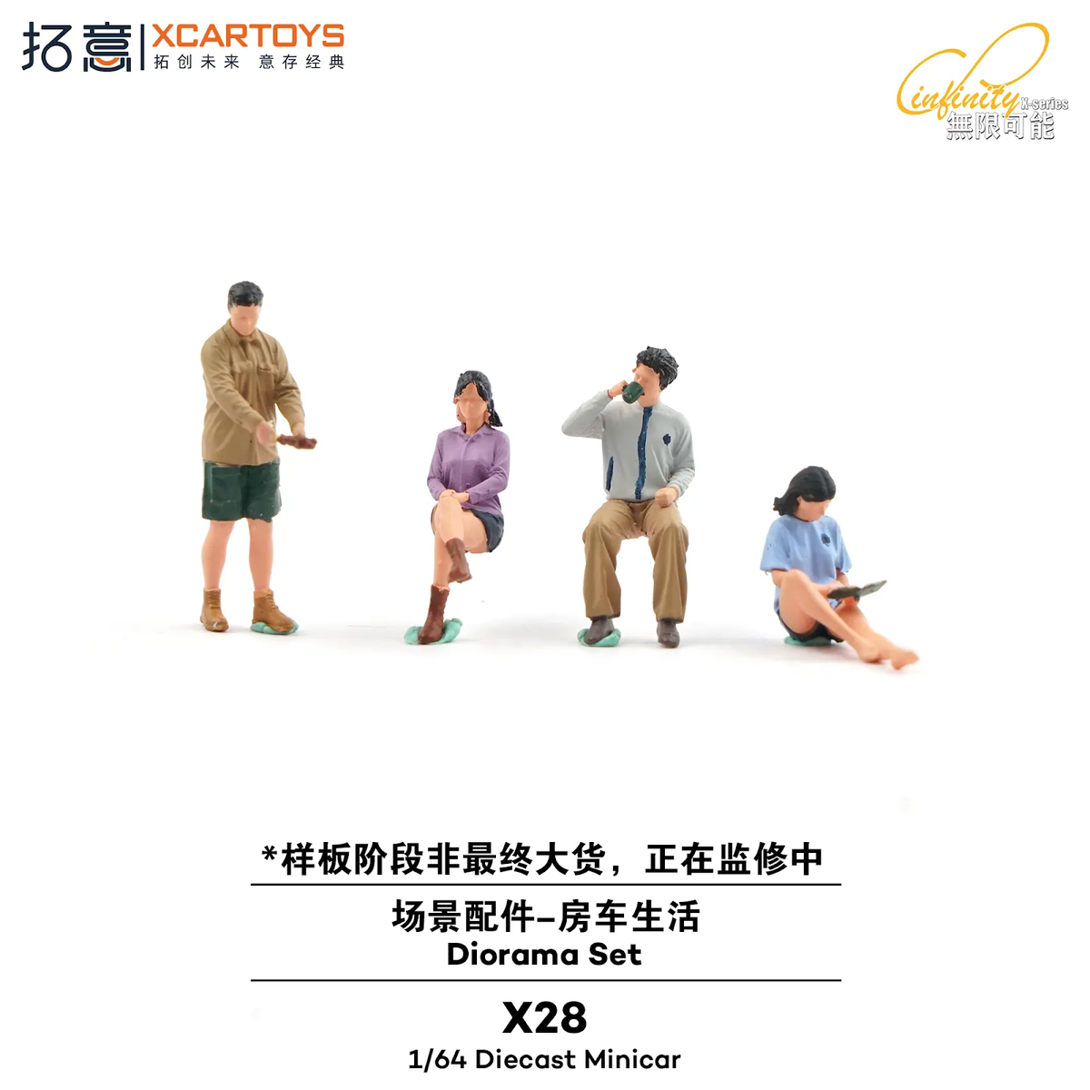 XCARTOYS 1:64 Civilians Set (4 figures) X28