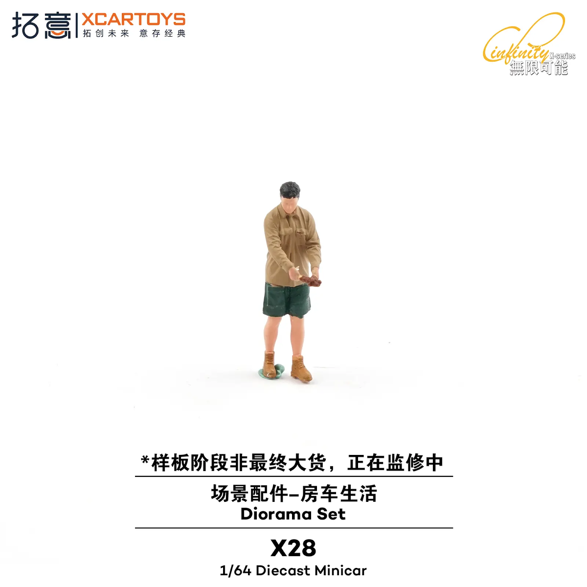 XCARTOYS 1:64 Civilians Set (4 figures) X28