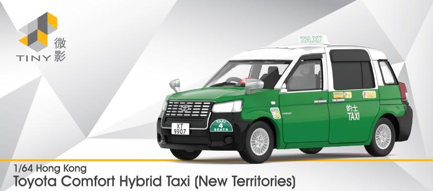 Tiny City 1:64 Toyota Comfort Hybrid Taxi  (New Territories) (XT9907) ATC66093