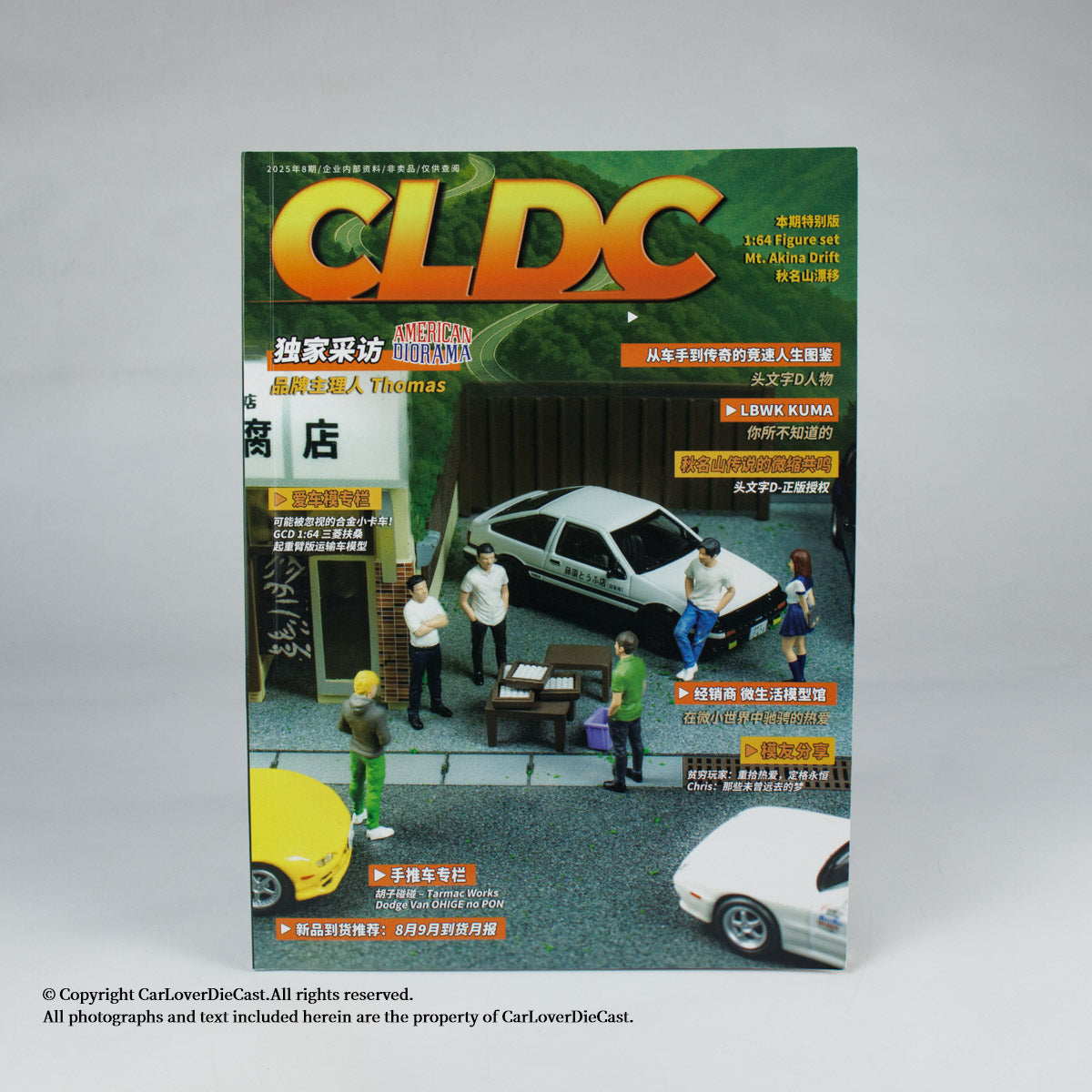 American Diorama 1:64 CLDC CarBook v7 Mt. Akina Drift 100785