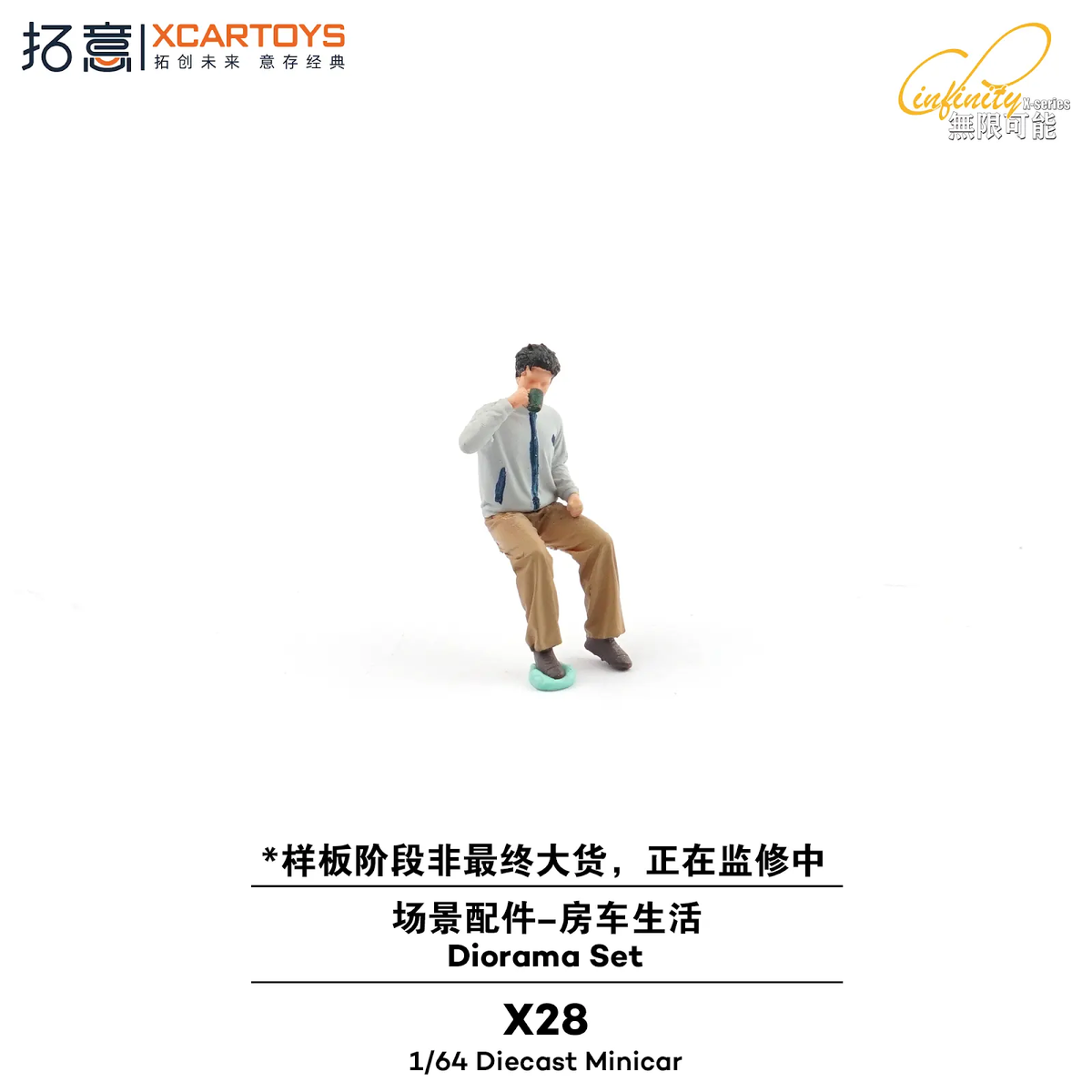 XCARTOYS 1:64 Civilians Set (4 figures) X28