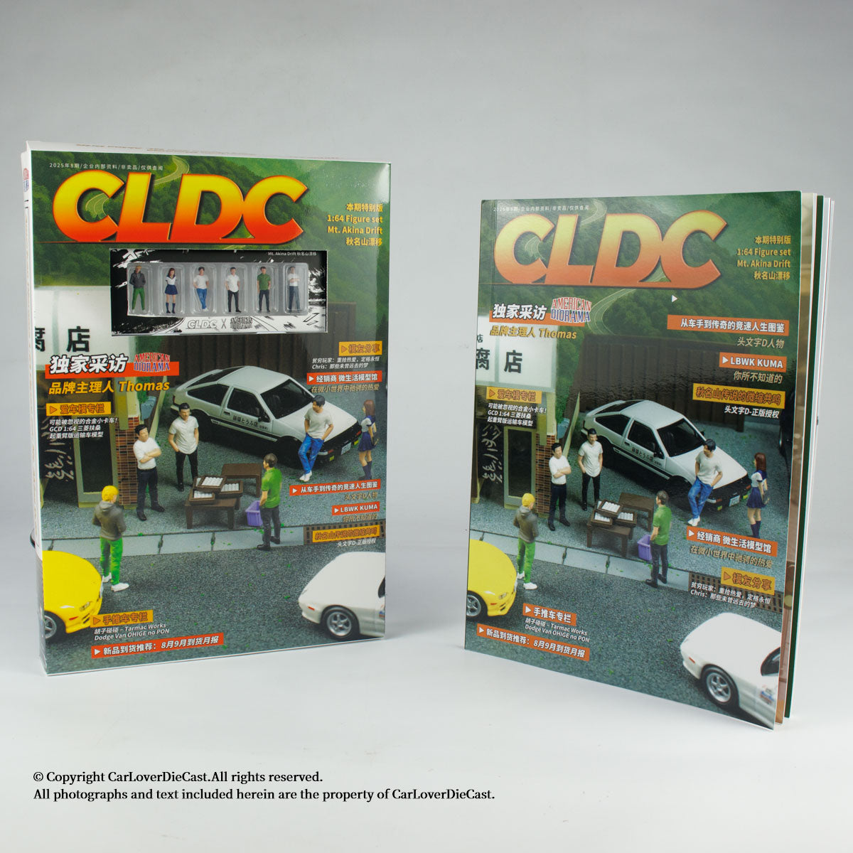 American Diorama 1:64 CLDC CarBook v7 Mt. Akina Drift 100785